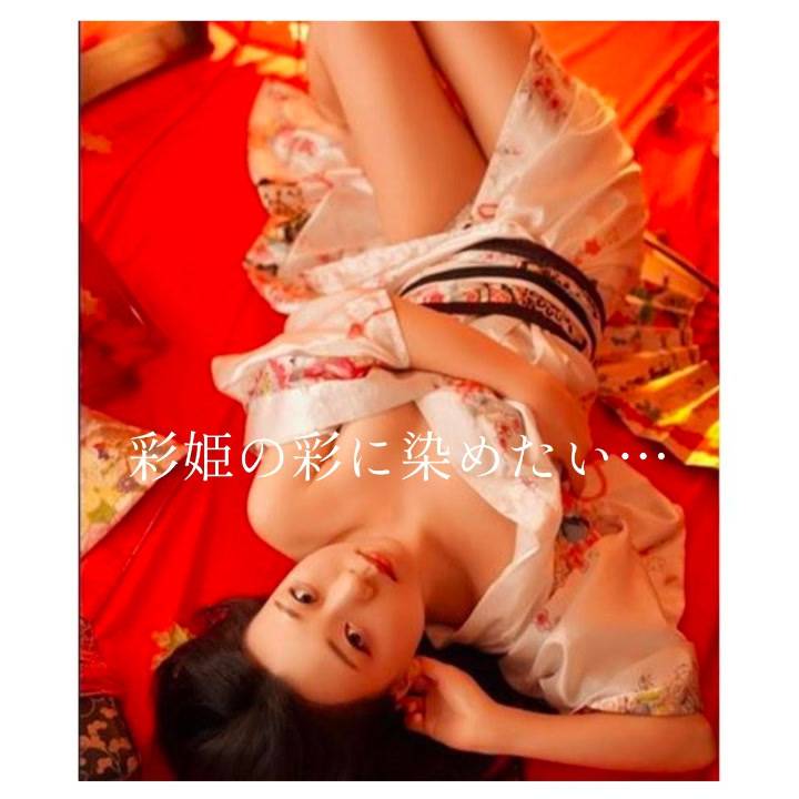 彩りの季節とともに貴方を染めたい…😳💭