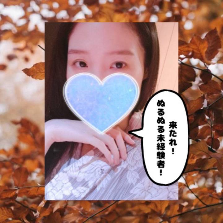 と言いながら、マッサージ台プレイも得意だよ👍