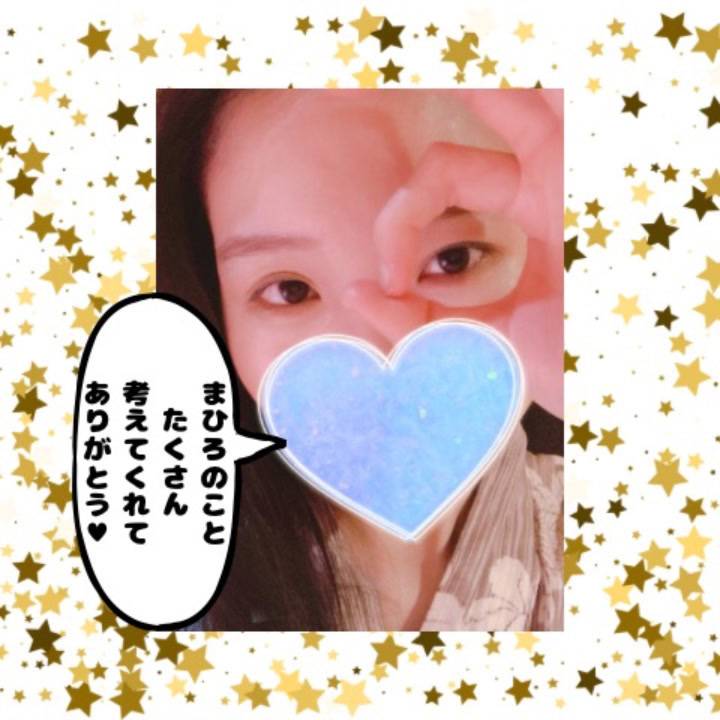 みんなの文才が炸裂しててめっちゃ面白かった‼️ありがとう😆