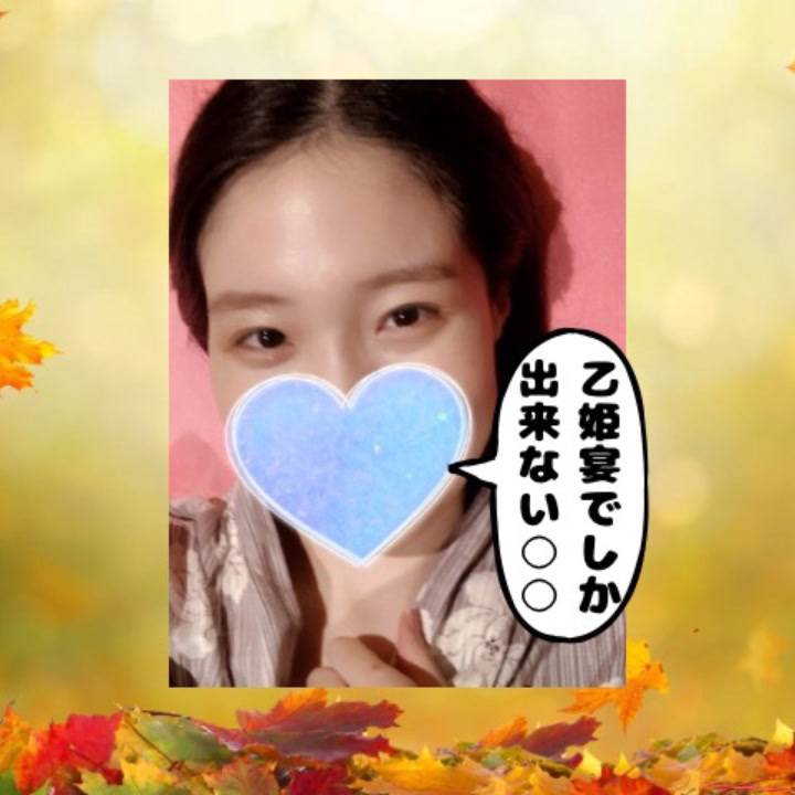 次に会うときは長い時間でも楽しめそうな予感🤭💕