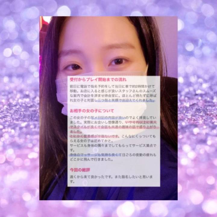 クチコミ御礼🙇💕（米子・乙姫宴）