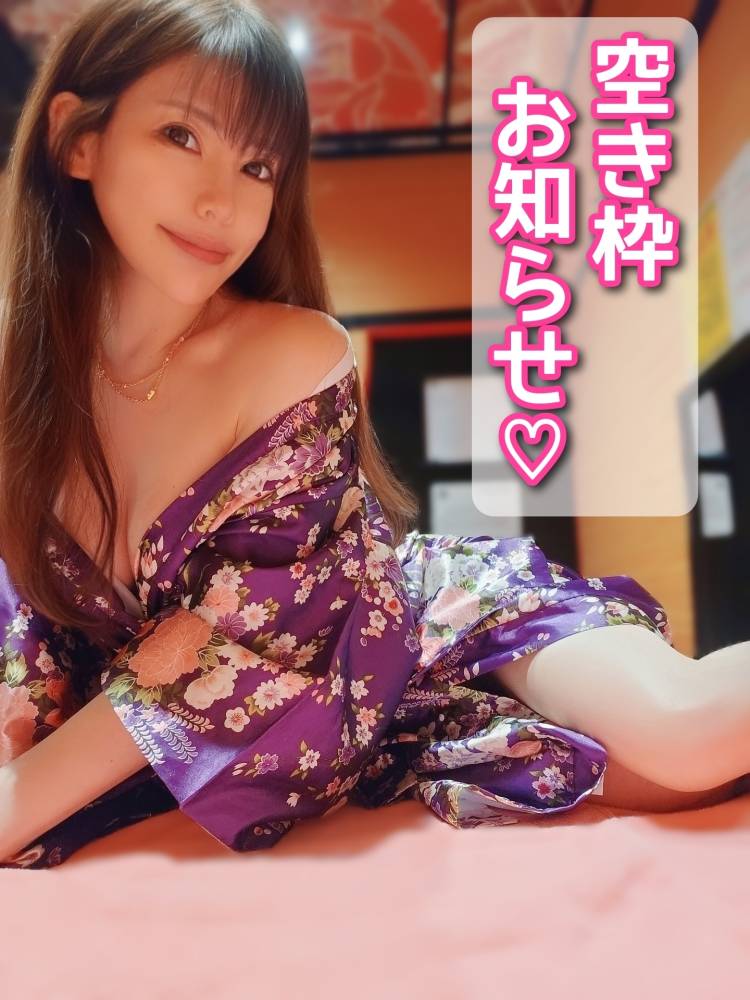 空き枠状況お知らせ💗