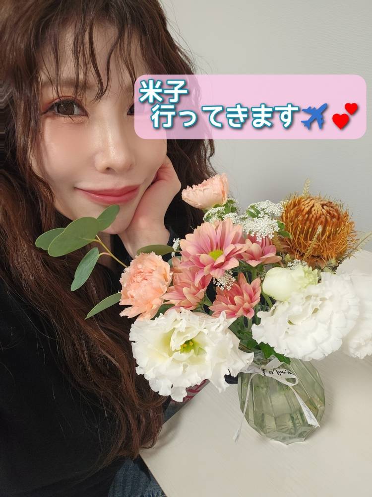 しゅっぱーつ💖