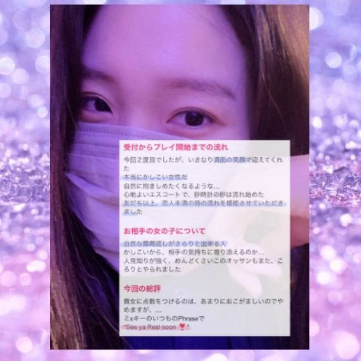 クチコミ御礼🙇💕（米子・乙姫宴）