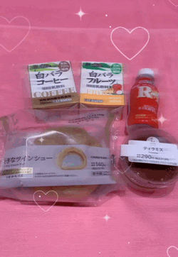 今日はありがとうね🥰