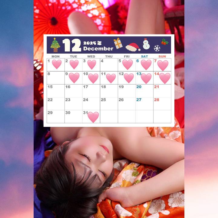 12月の米子シフト⋆͛📢⋆