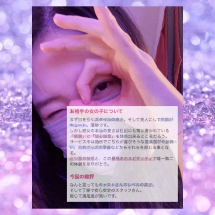 クチコミ御礼🙇💕（米子・乙姫宴）