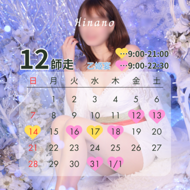 年越しは"うどん派"？それとも"そば派"？？