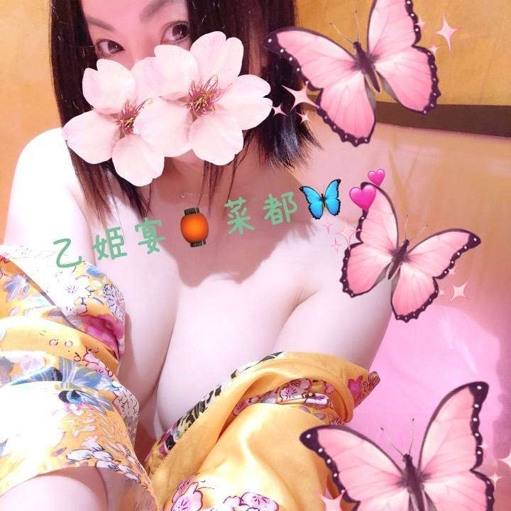 貴方さまへ💚✨