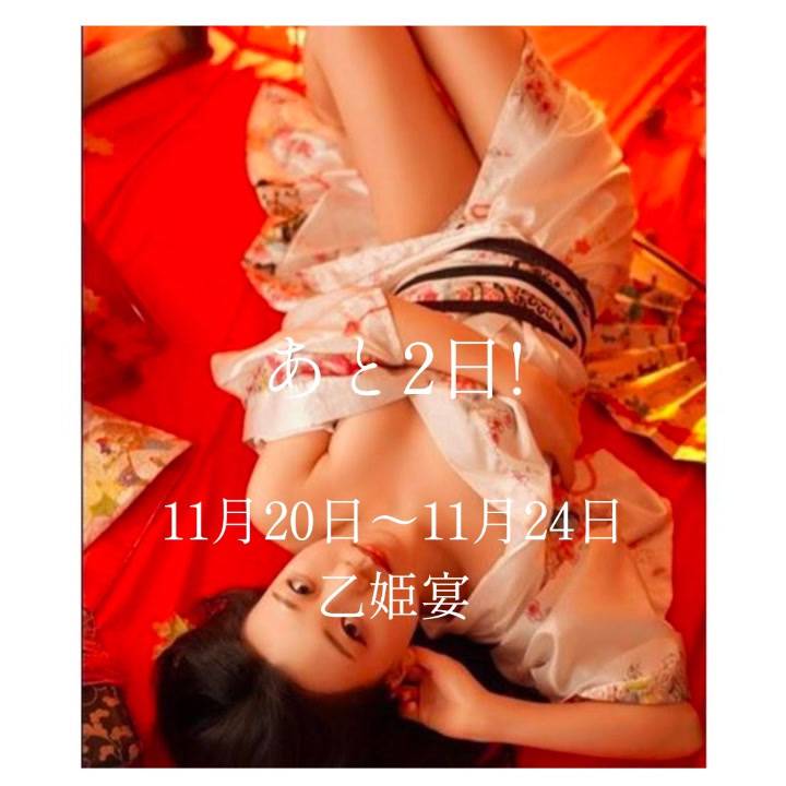 出勤まであと2日!🪭✈️