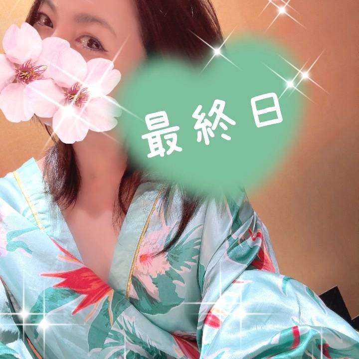 最終日🦋💕