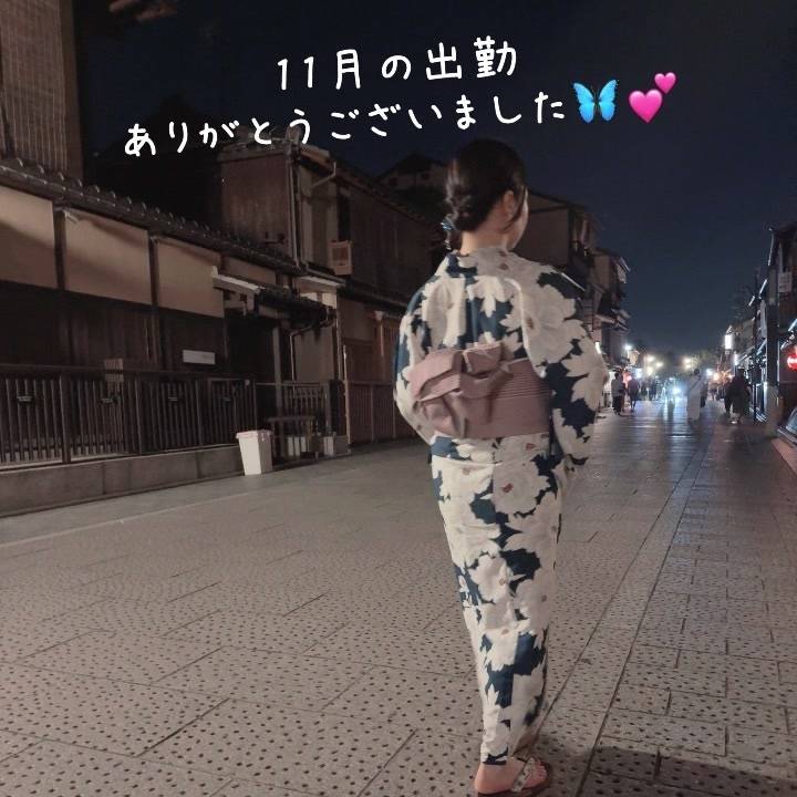 11月の出勤終了しました🙇‍♀️💕