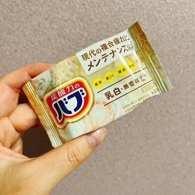 入浴剤入れてもいい？？♡