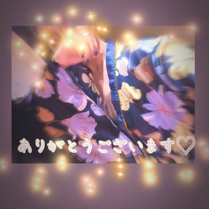 ありがとうございます♡