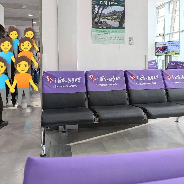 出発→到着✈️🗾💕