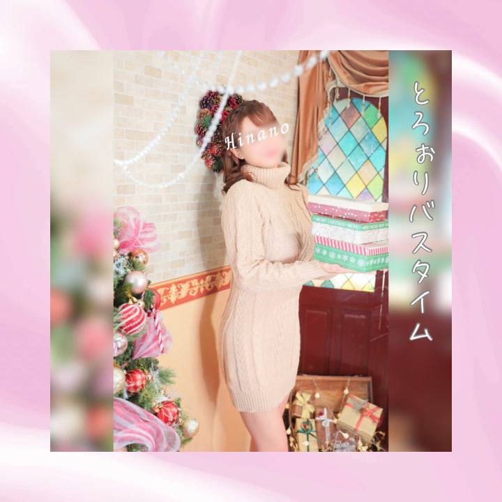 ＼12月は…今年最大の雛乃イベント／