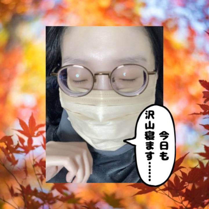 ここんとこ寝不足だったのかもしれないね……😌