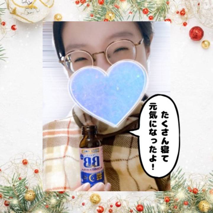 飲み干したチョコラBBナイトウェルを持ってにっこにこのまひろです😊着る毛布暖かくて好き💓