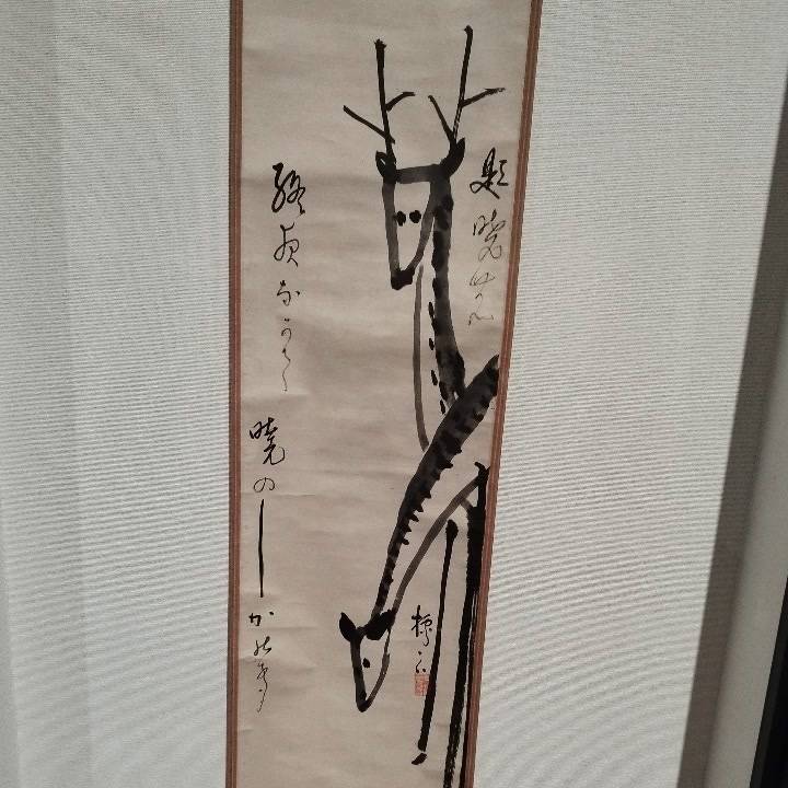 日本一の和装専門ソープランド 乙姫宴　ふたばです