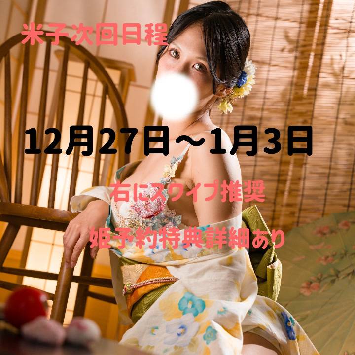 ️⭕️️⭕️爆発