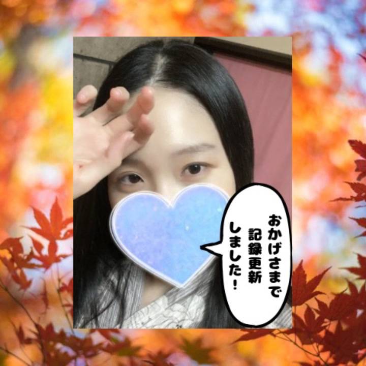 今月も楽しかったよ‼️来月も楽しい時間にしようね😊💕