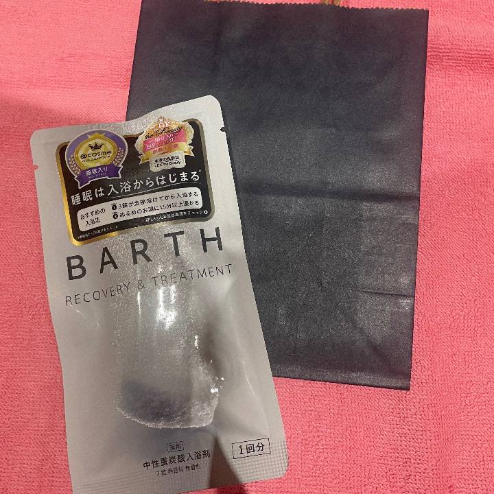 ありがとう❣️