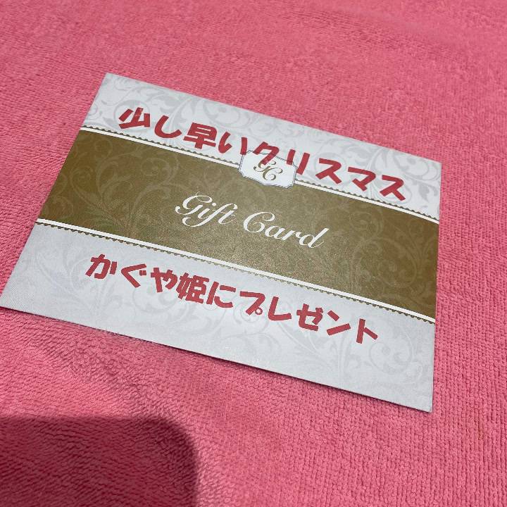 ありがとう❣️