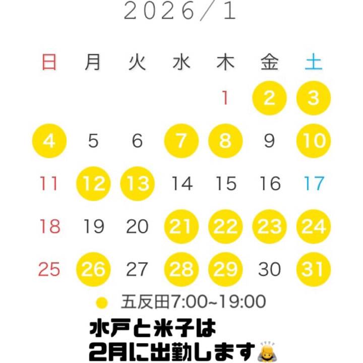 寂しい思いをさせてしまって本当にごめんなさい😭