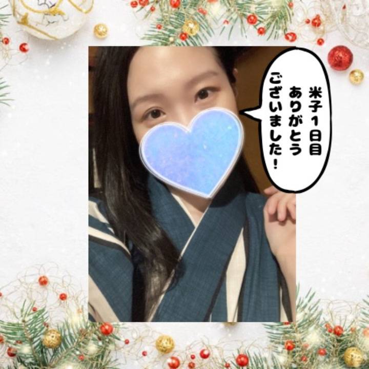 寒い日はあったかいお風呂が1番🥇