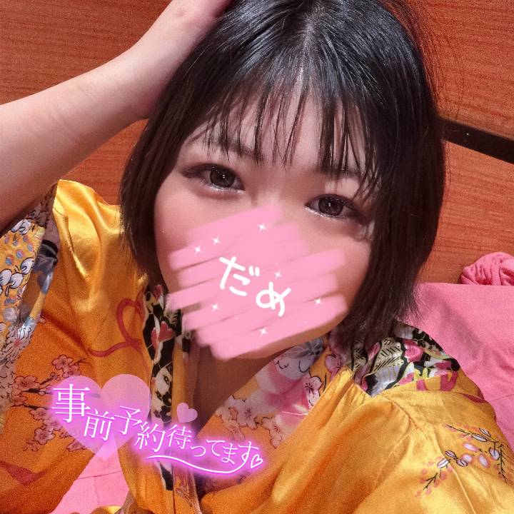 おやすみなさい😪