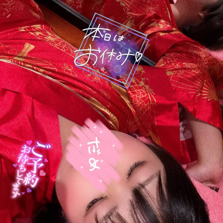 本日はお休みです( ³ω³).｡o