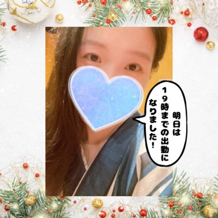 ご期待に添えず、心からお詫び申し上げます🥲