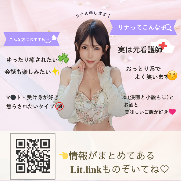 米子まであと少し💗