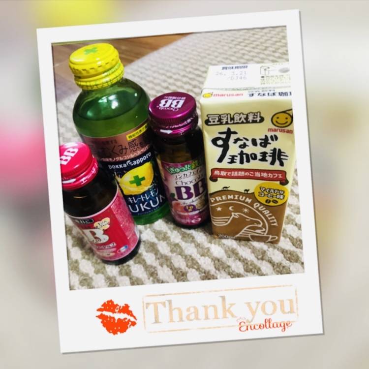 ありがとうございました（╹◡╹）