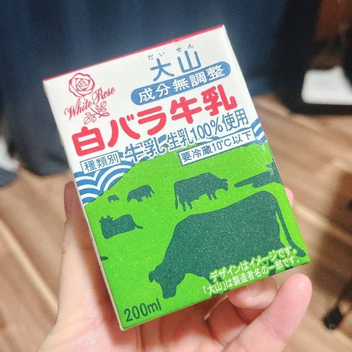 米子到着！！雪！！！