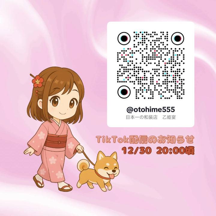 配信のお知らせ📣