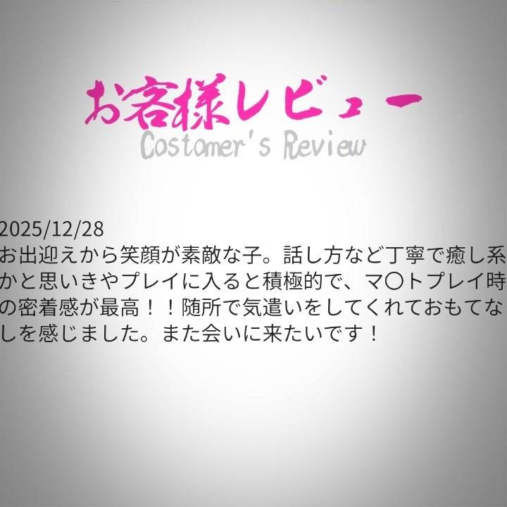 ありがとっ‎🤍