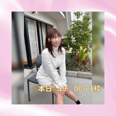 「今年最後に、まさかの体験。」