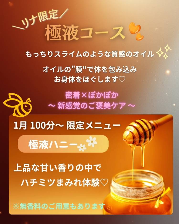 姫予約特典❷❣️