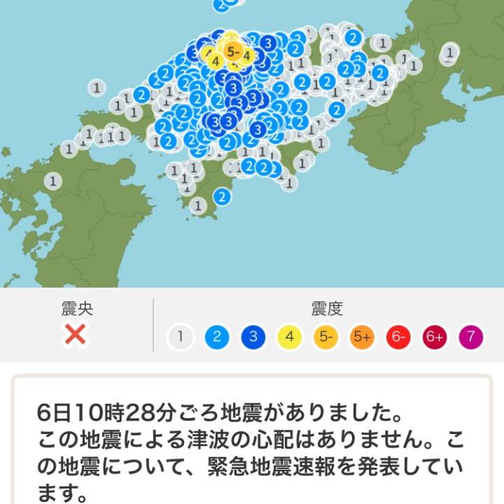 みんな無事ですか？
