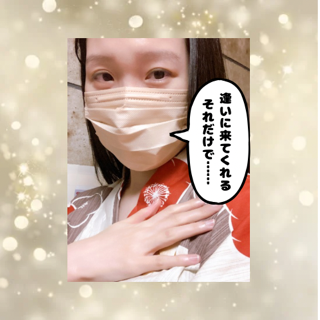 心が通じ合えることが奇跡なんだよね✨