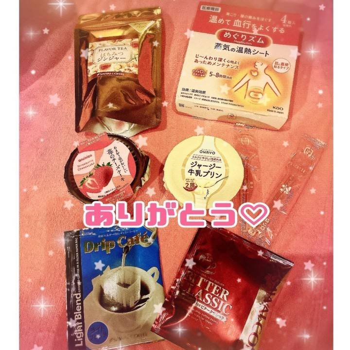 本日もありがとうございました💗💗