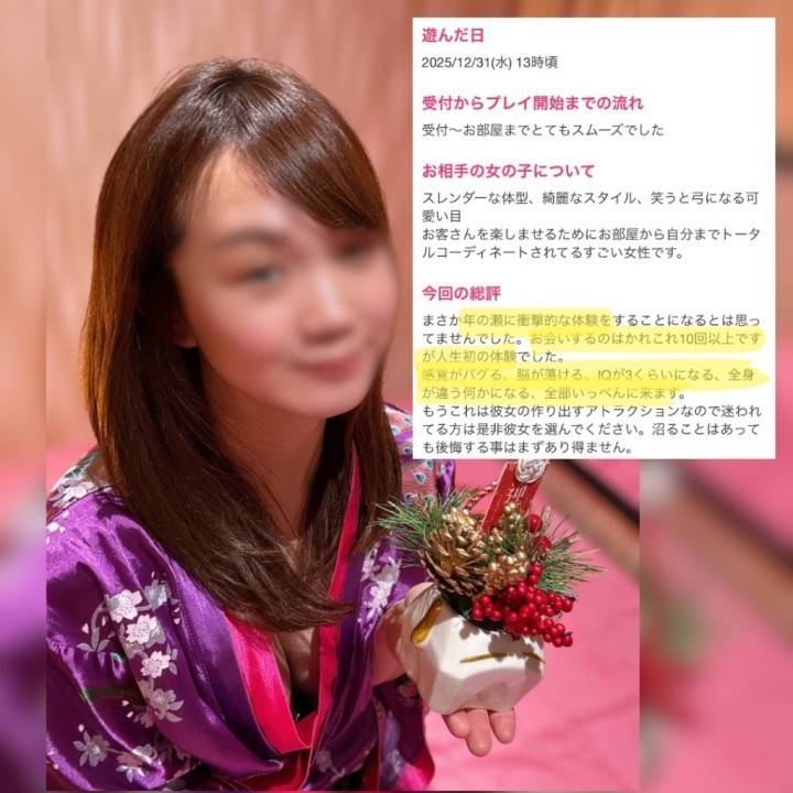 口コミ💋御礼日記📓『感覚が揺さぶられるような体験』