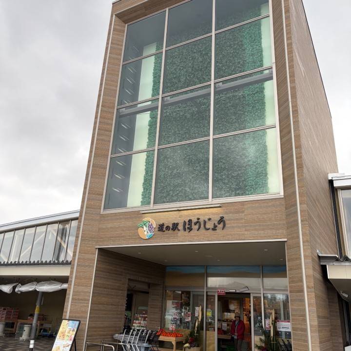 おやすみのひは…