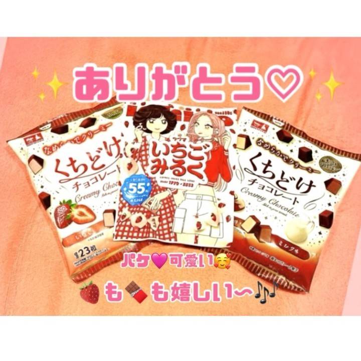 本指名様方❤️ྀིにご指名様💖ありがとうでした❣️✨