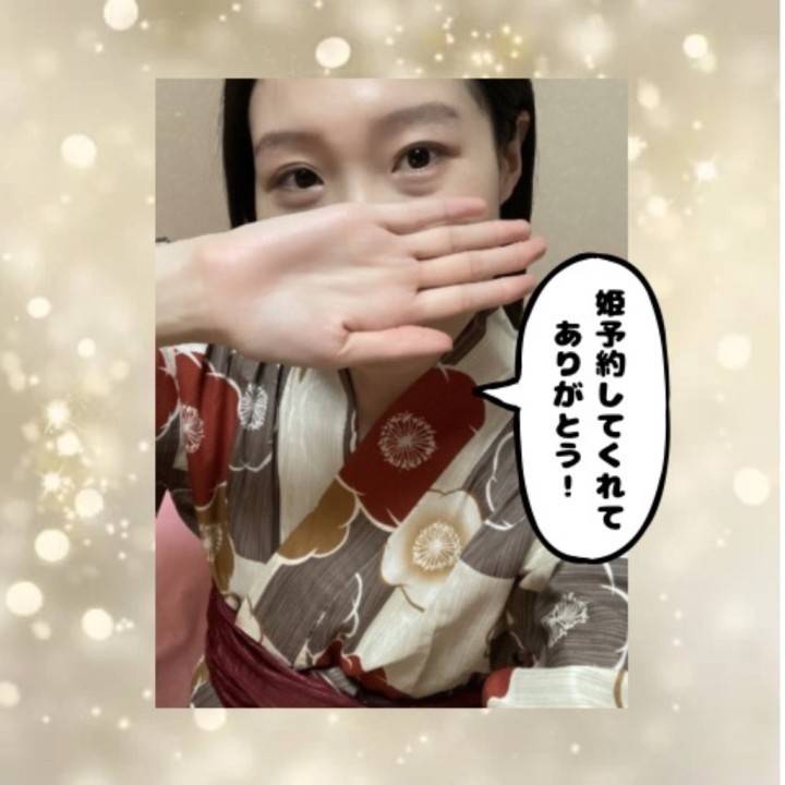 まひろの心の支えのひとつです💌✨あとひとつはクチコミです👩‍❤️‍👨