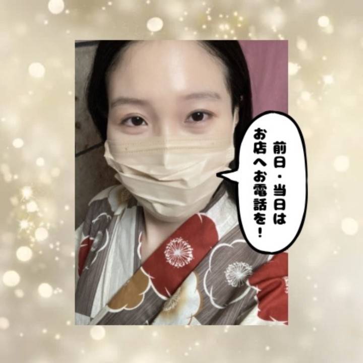 まひろからのお願いです💌