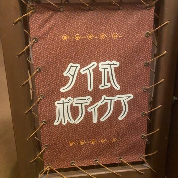 ご自愛day💆🏻‍♀️✨