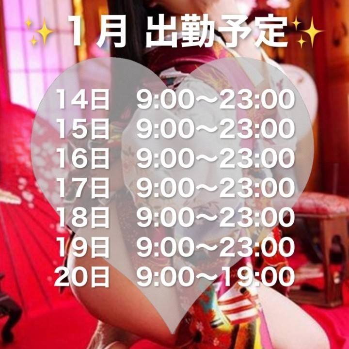 ⭐️米子初日⭐️