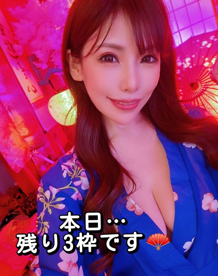 本日残りわずか🩷